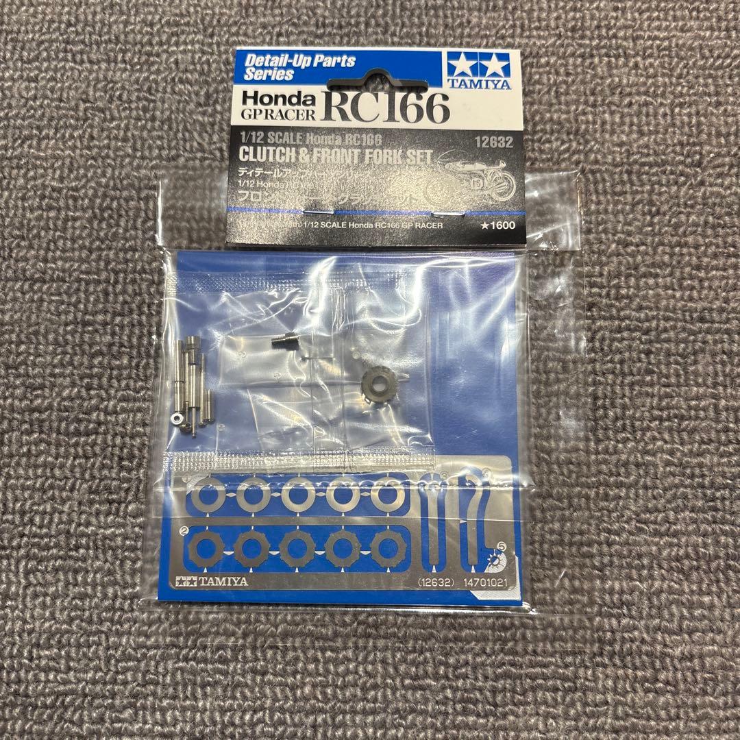 タミヤ 1/12 RC166 本体➕ディティールアップパーツ4点