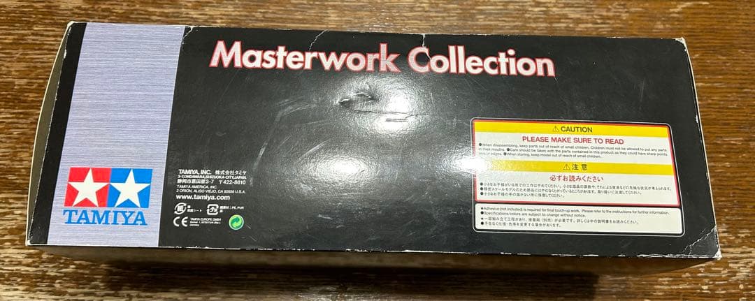 タミヤ　マスターワークコレクションT-55A 戦車完成モデル 1/35❗️