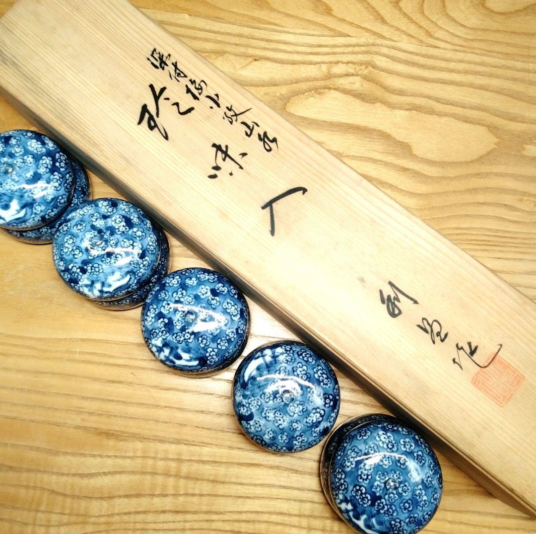 ☆ 加藤利昌 清水焼 梅小紋珍味入れ