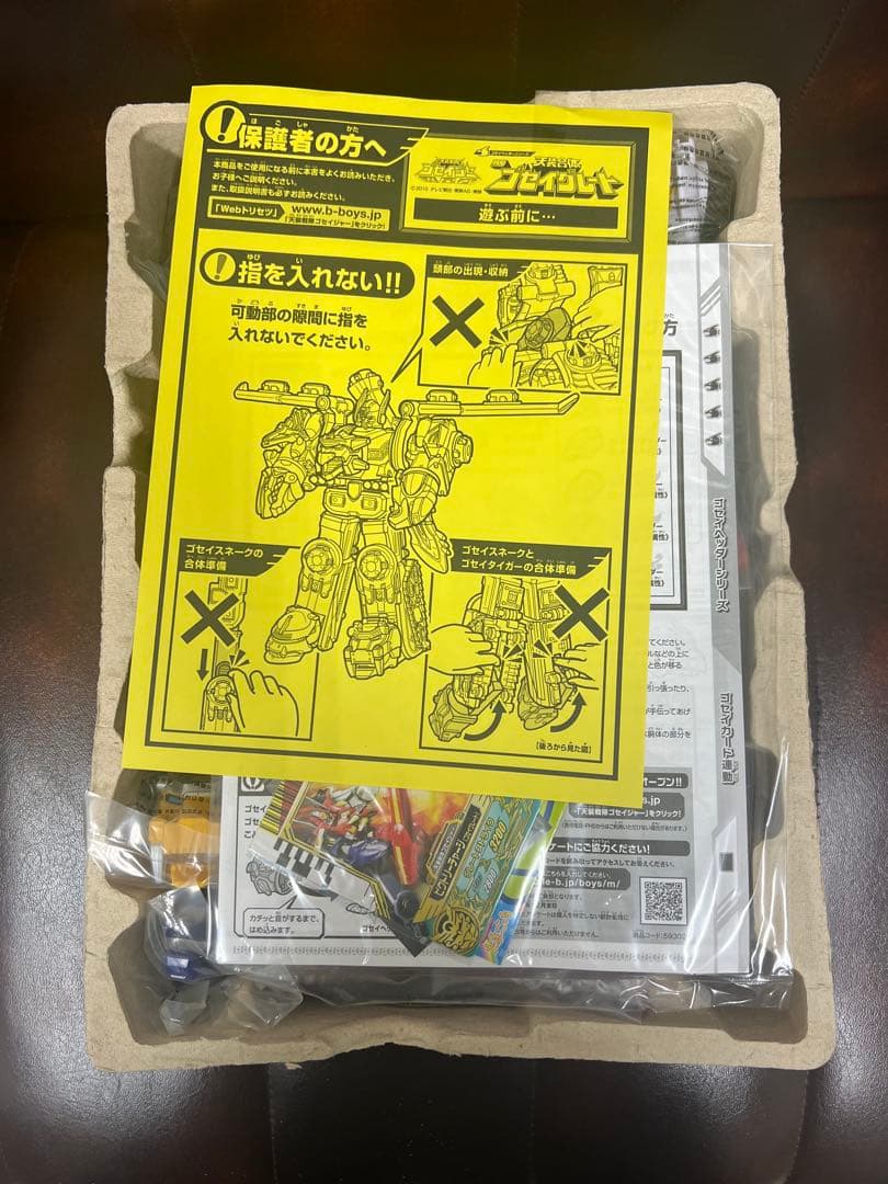 003 天装合体DXゴセイグレート　天装戦隊ゴセイジャー