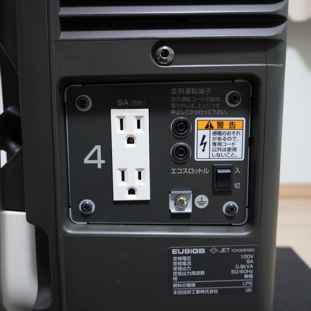 【完全未使用】ホンダ ポータブル発電機 エネポ EU9iGB