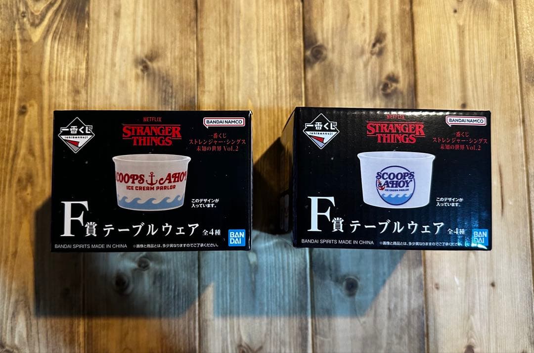 【早いもの勝ち！】一番くじ ストレンジャーシングス 11点セット