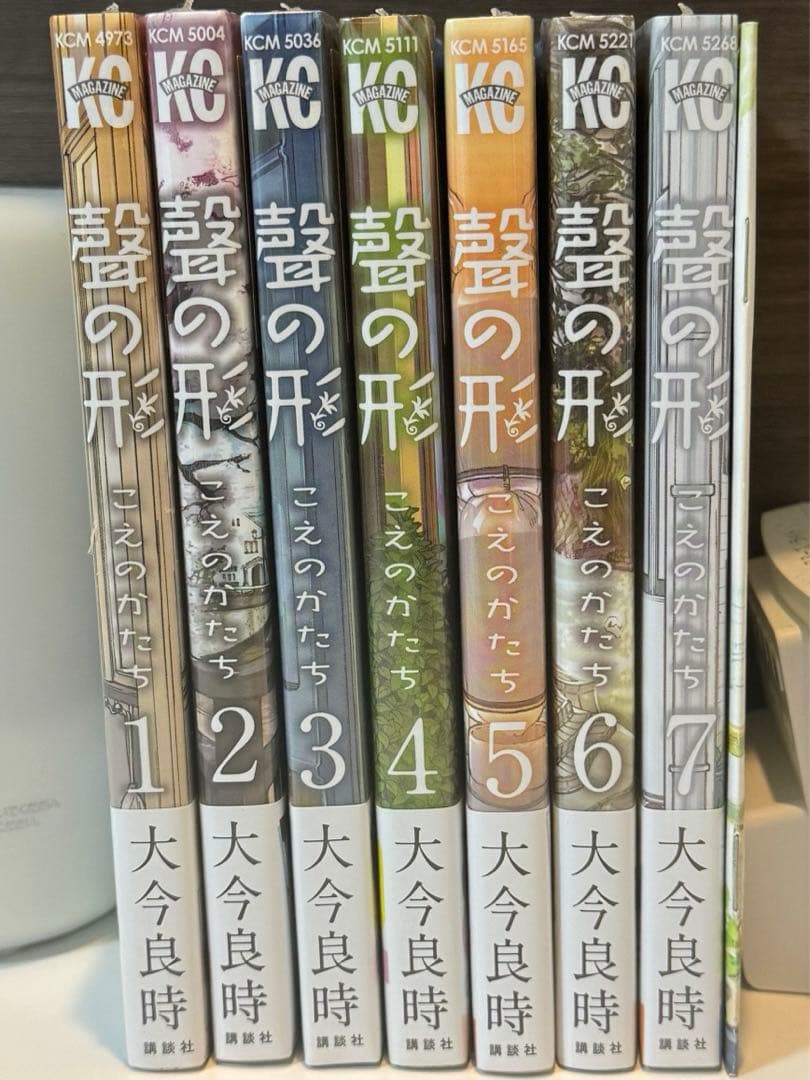 【新品・初版】 聲の形 声の形 全巻