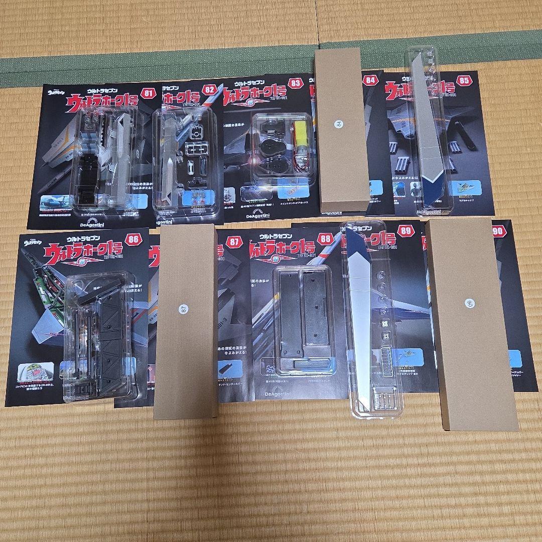 デアゴスティーニ　ウルトラセブン　ウルトラホーク１号　全巻セット