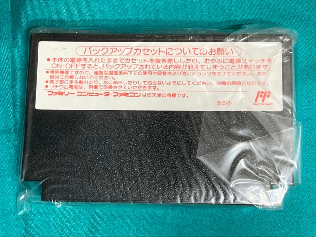 FCソフト【ファイアーエムブレム暗黒竜と光の剣】です。