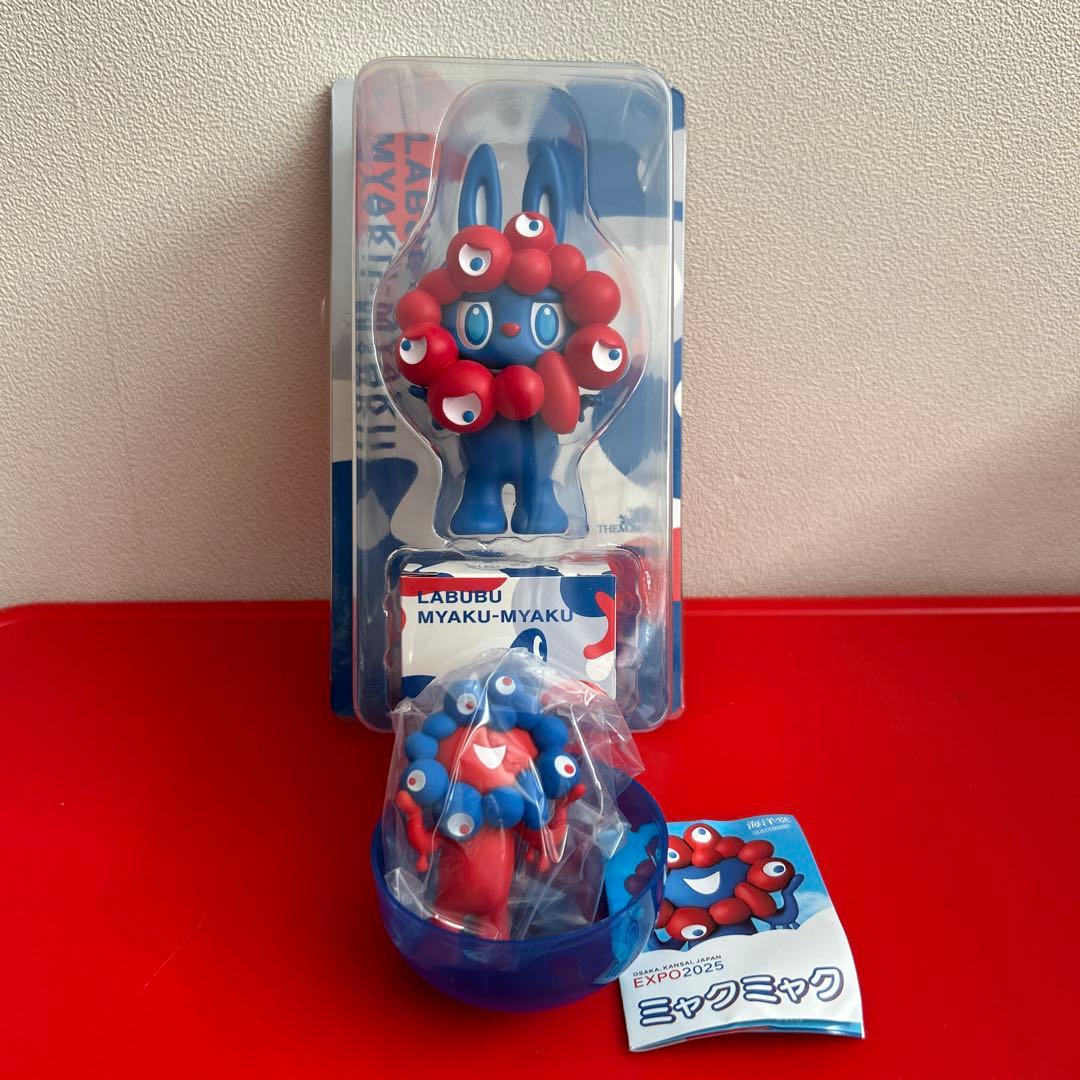 ミャクミャクラブブ　10/3購入　ガチャ　セット　ミャクミャク　ラブブ