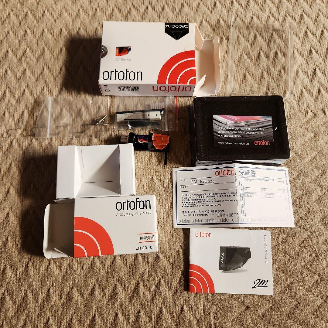 オルトフォン　MM型レコードカートリッジ　2M Bronze