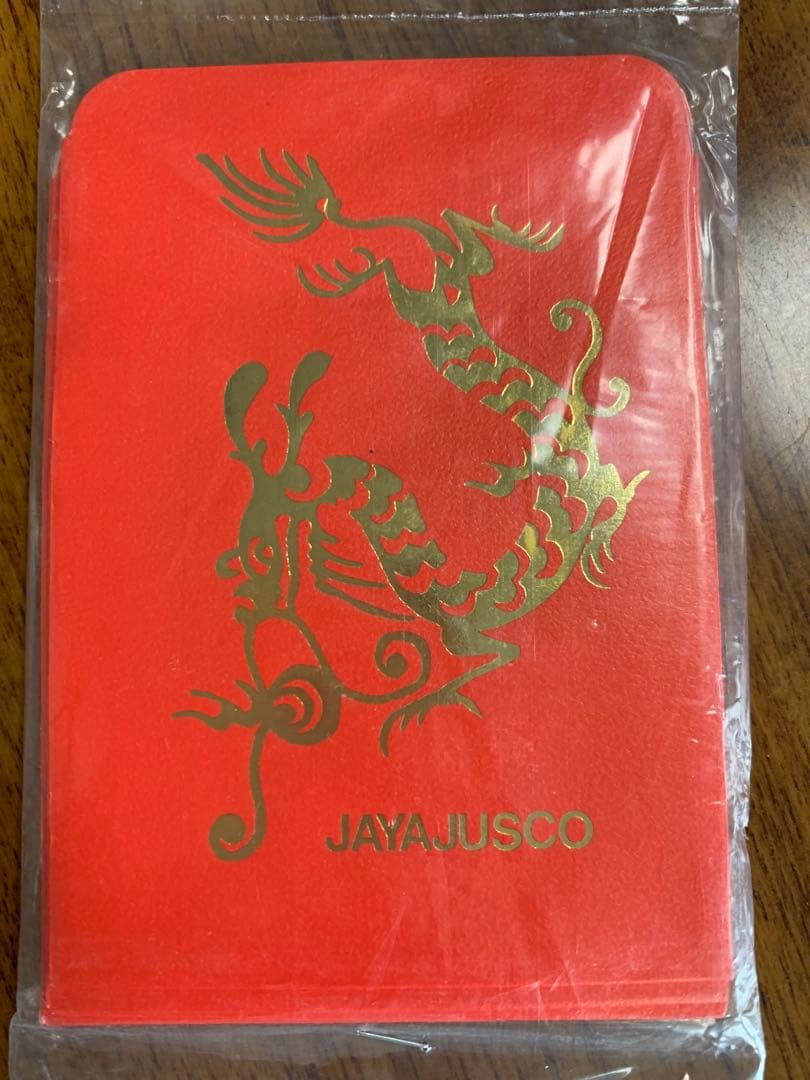 入手不可能！JAYA JUSCO(イオン・マレーシア)1980年旧正月お年玉袋