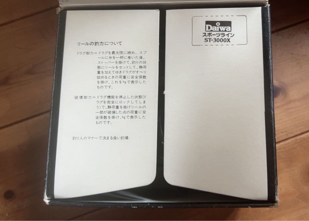 Daiwa スピニングリール ST-3000X