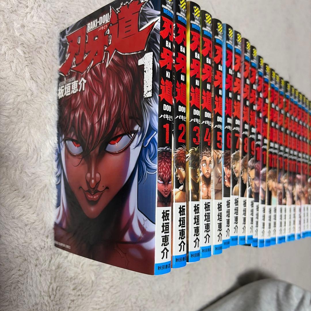 バキ道 1-22巻