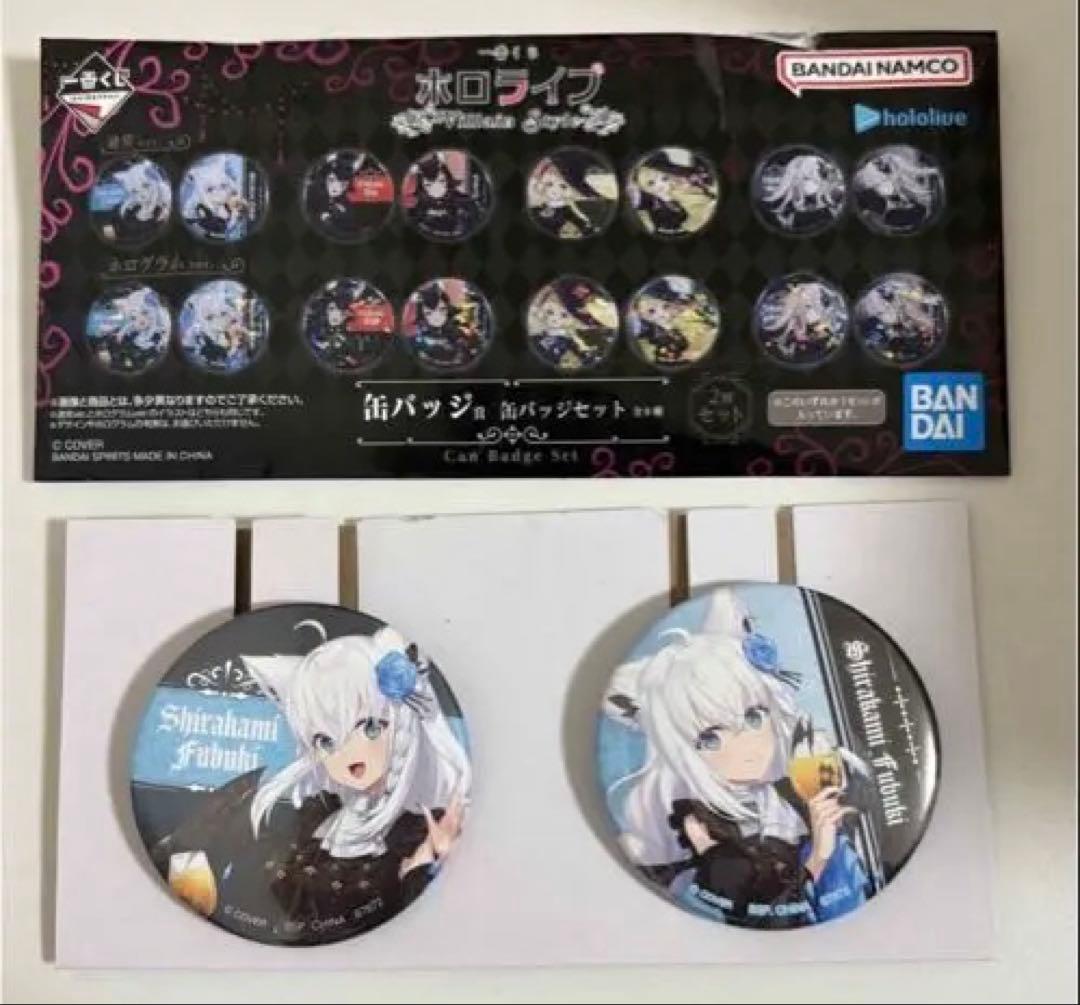 一番くじ ホロライブ 白上フブキ フィギュアアクリルボード他3点合計5点セット‼️