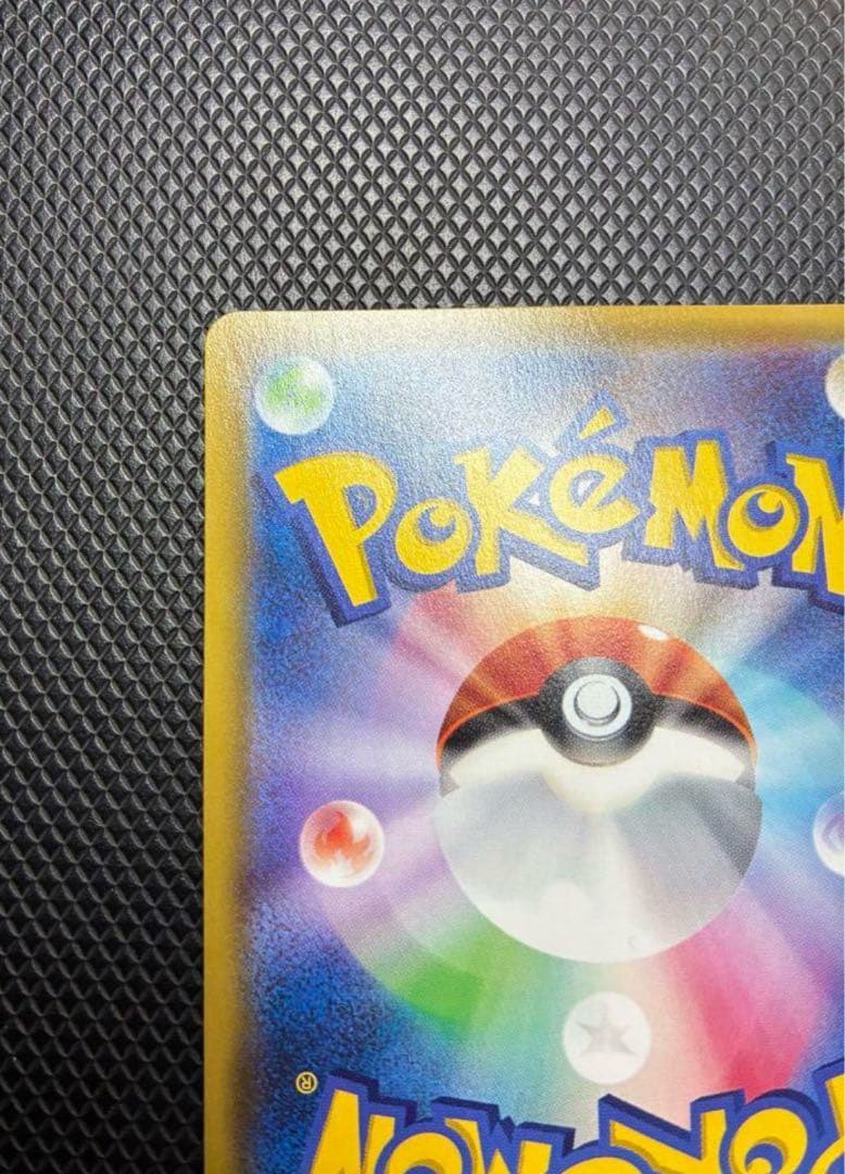 リーリエ SR SM1M コレクションムーン 066/060極美品