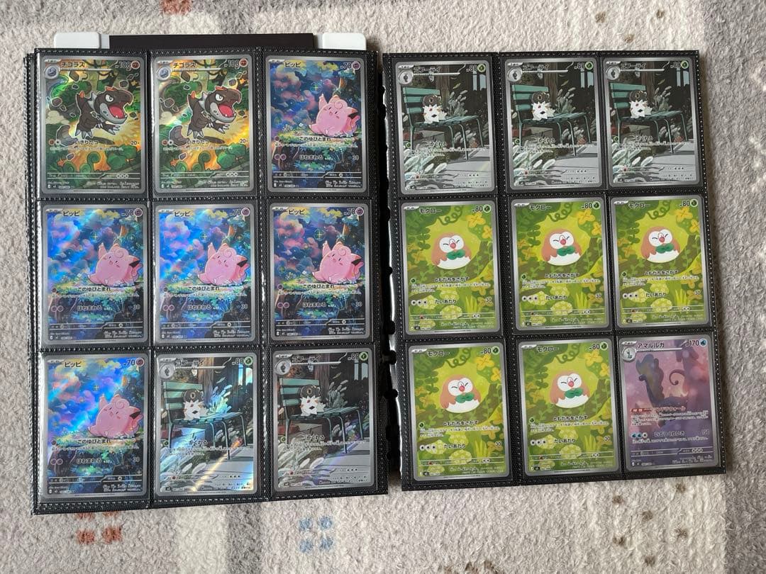 ムニキスゼロ ARコンプリート5セットまとめ売り