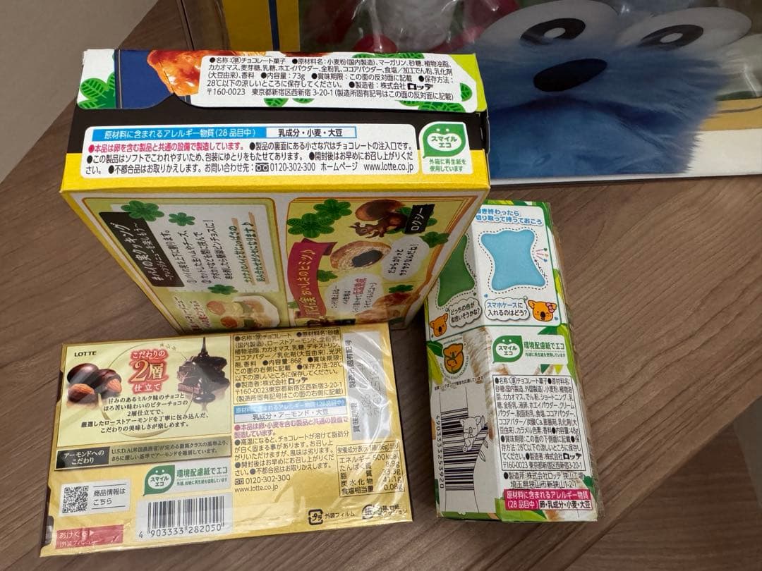 完売品　パペットスンスン　スンスン　セブン-イレブン限定　レア