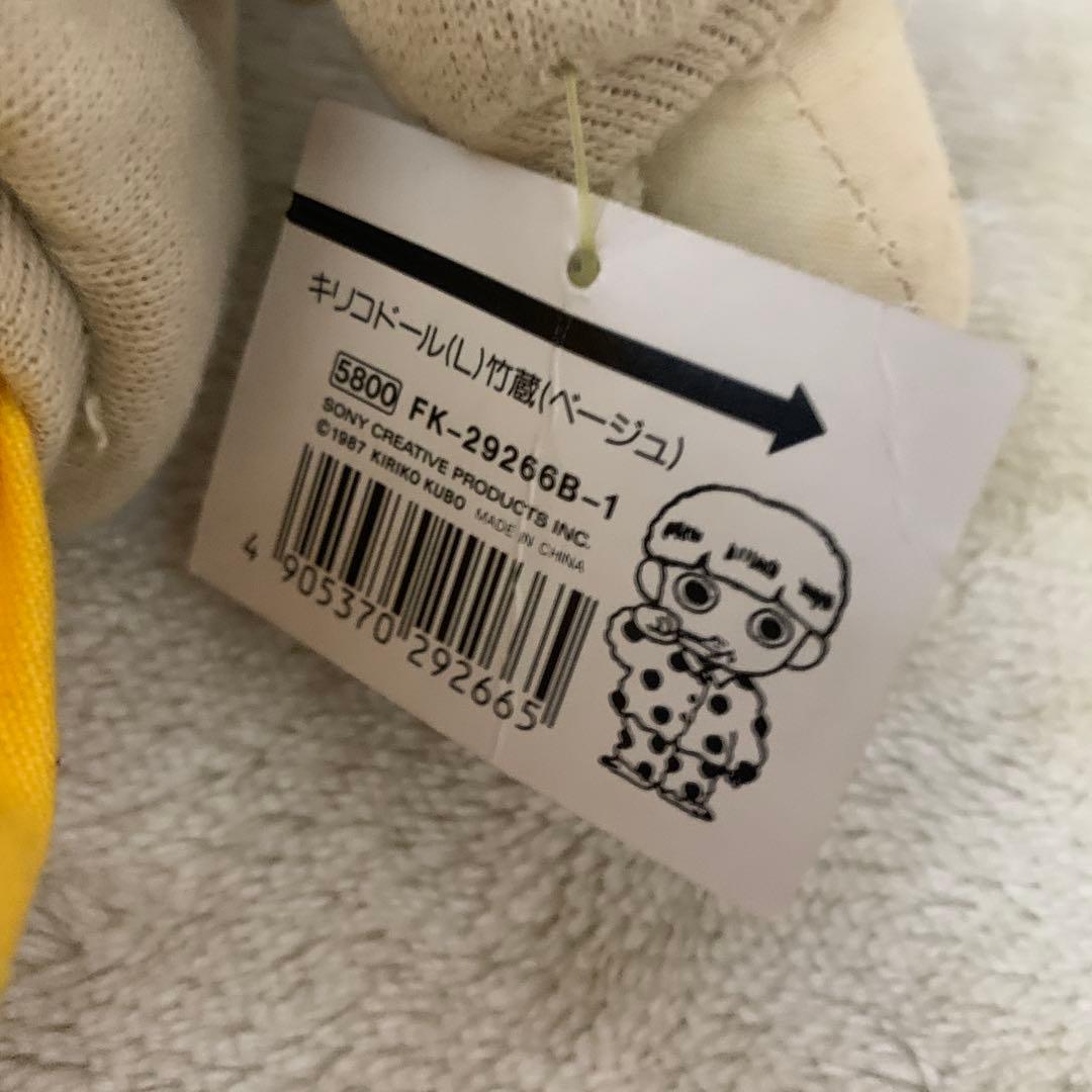 玖保キリコ　キリコドール L 竹蔵 KIRIKO'S FACTORY　激レア