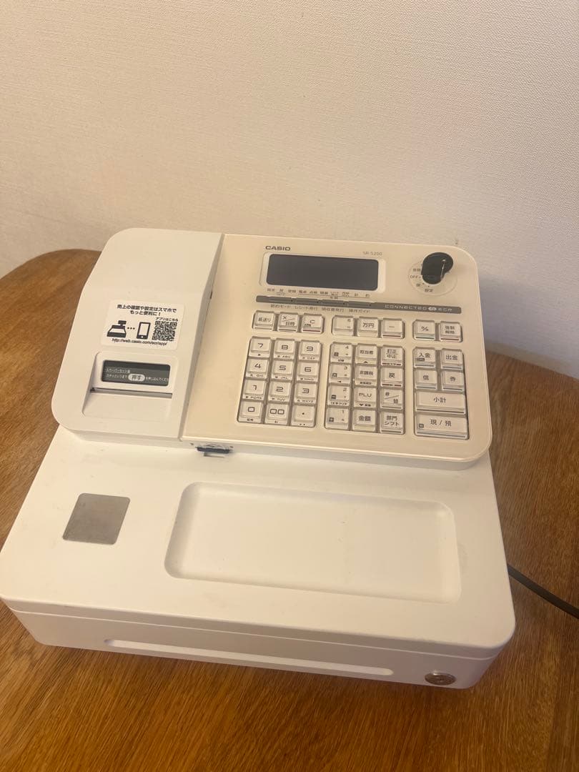 値下げ！おまけ付CASIO レジスターSR-S200WE Bluetooth対応