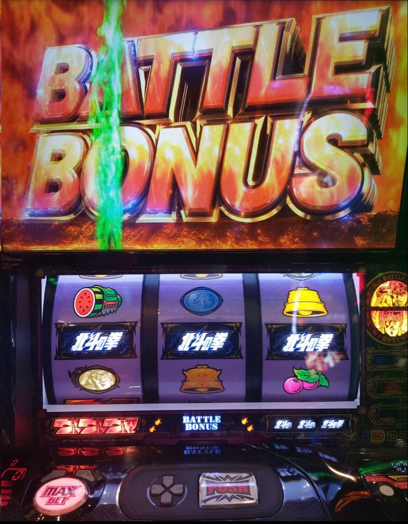 スマスロ 北斗の拳 実機！ 選べるオプション多数！ 送料無料！