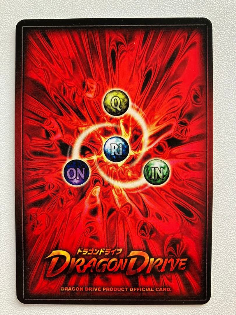 テ*ラ様 ドラゴンドライブ　ブリリアントクイーン　ヘルズレア　カード