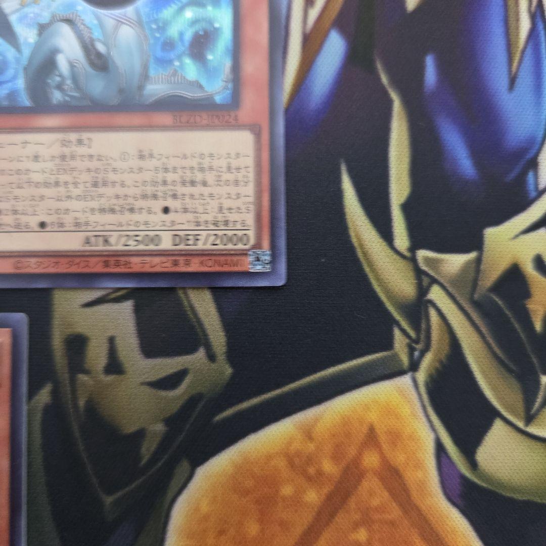 遊戯王 調和ノ天救竜 ハルモニア シークレット ブレイジングドミニオン　３枚　②