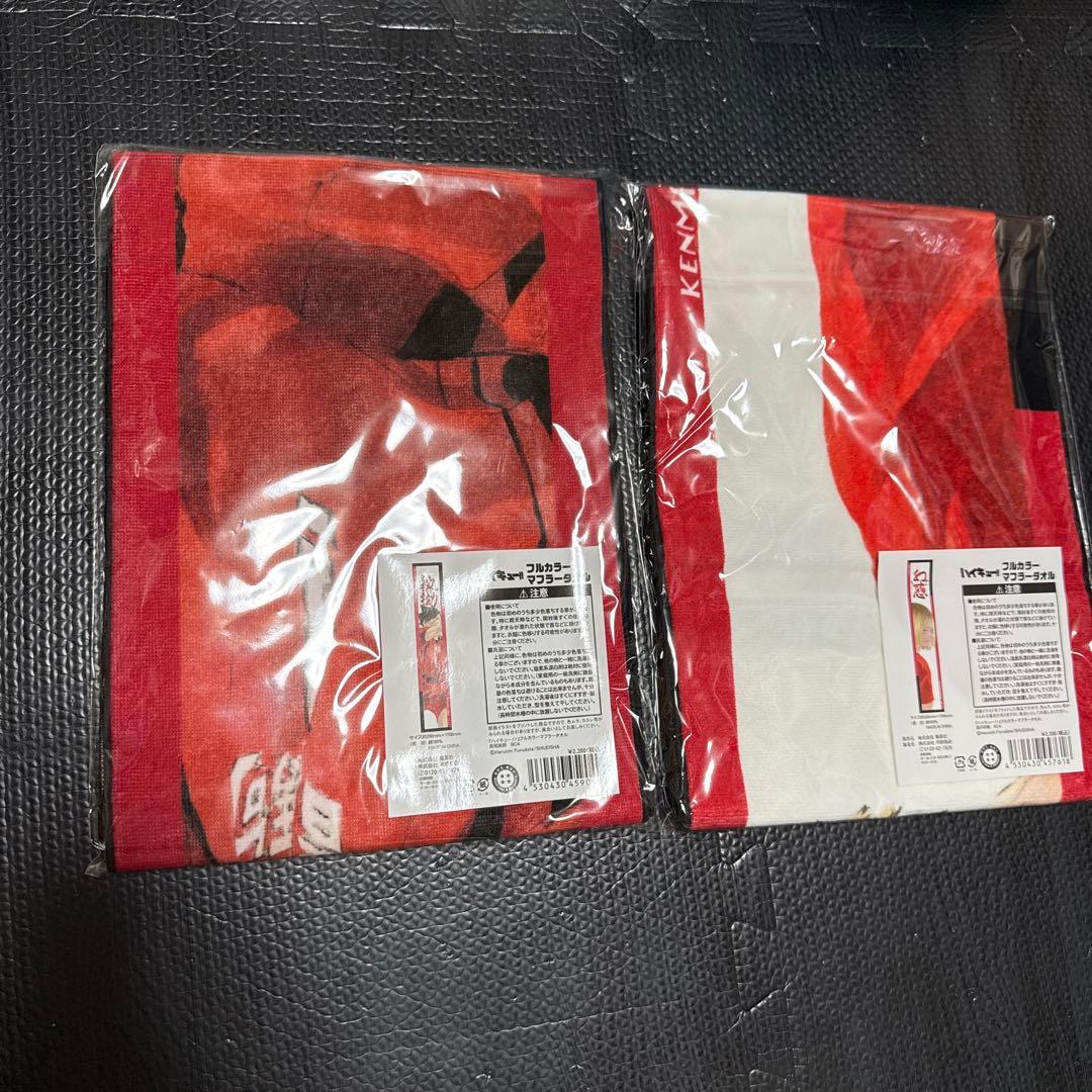 ハイキュー バースデー フルカラーマフラータオル