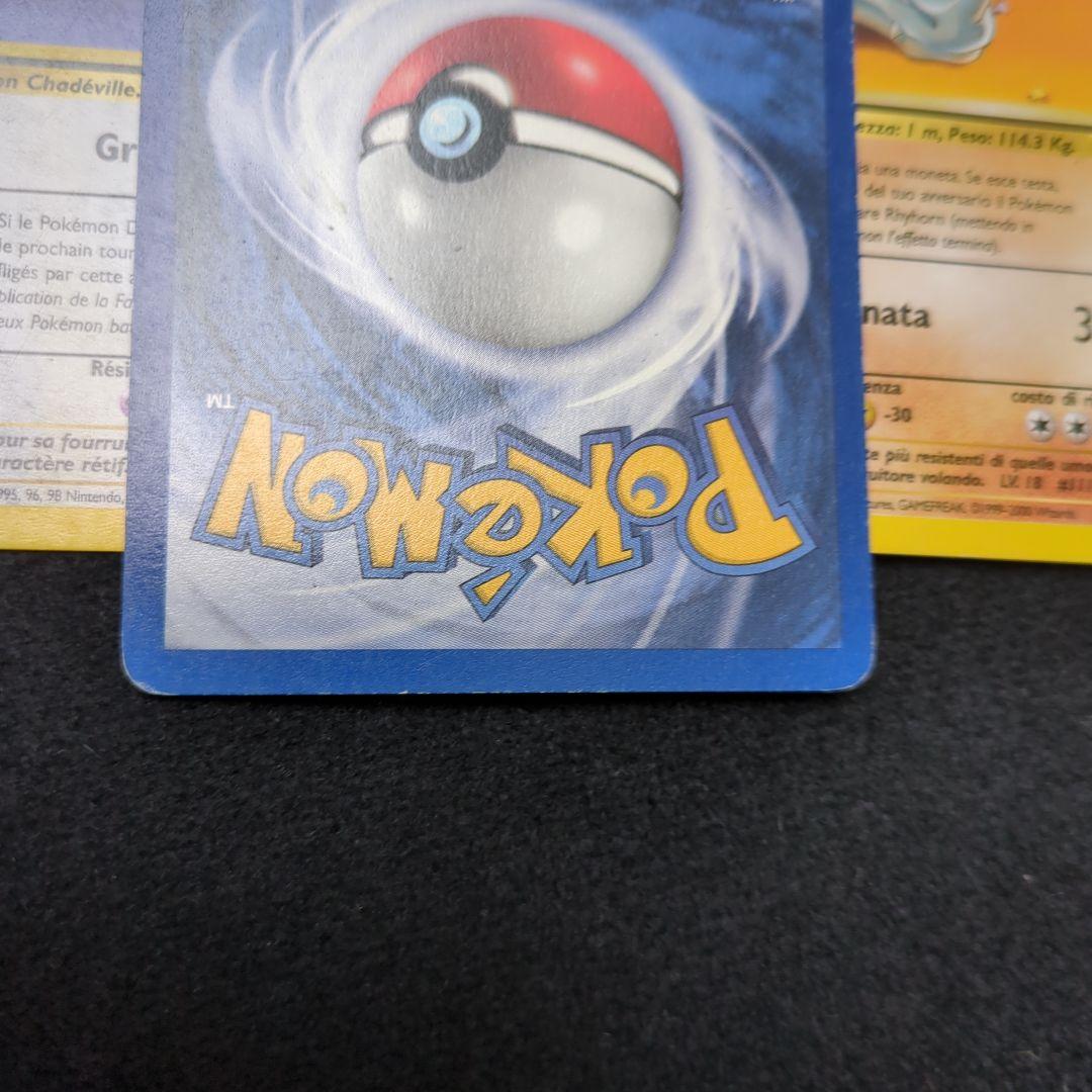 海外版ポケカ 1st Edition サイホーン 含む 欧州版3枚セット 伊英仏