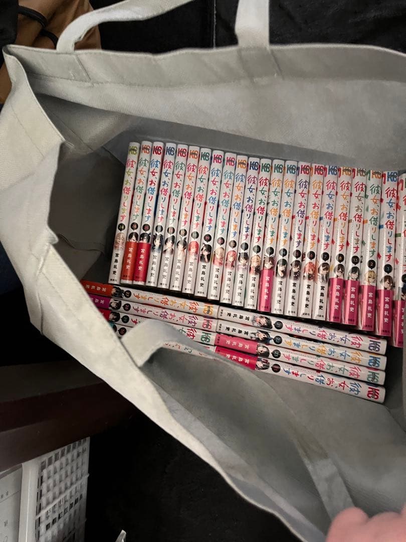 彼女、お借りします全巻セット