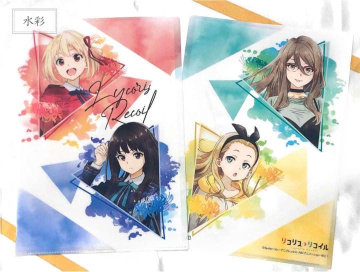 京まふ　限定　リコリス・リコイル　リコリコ　クリアファイル　2種　新品未開封