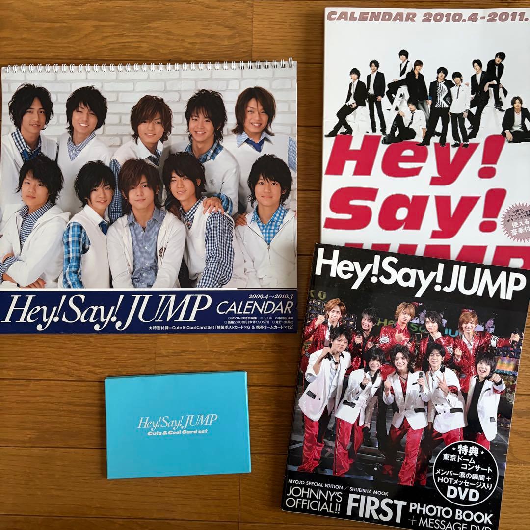 Hey!Say!JUMP 山田涼介 グッズまとめ売り