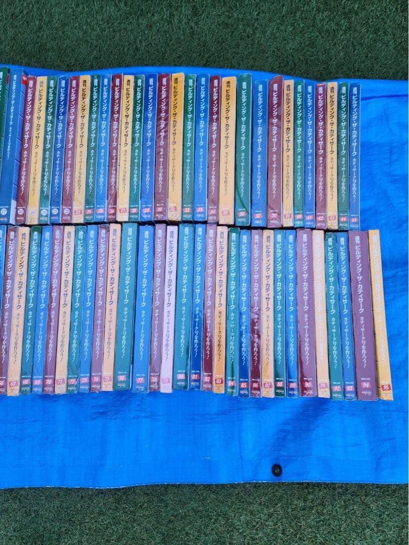 ビルディング•ザ•カティサーク　1〜95巻（全巻） デルブラド