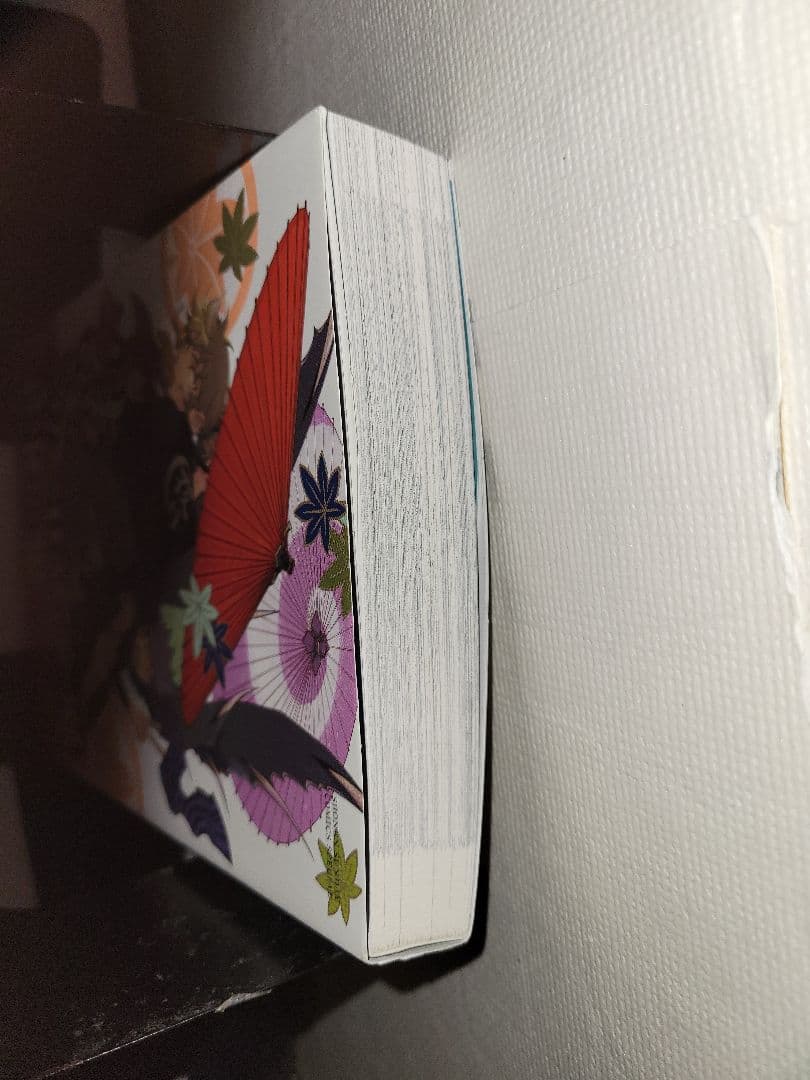 結界師　完全版　全巻セット