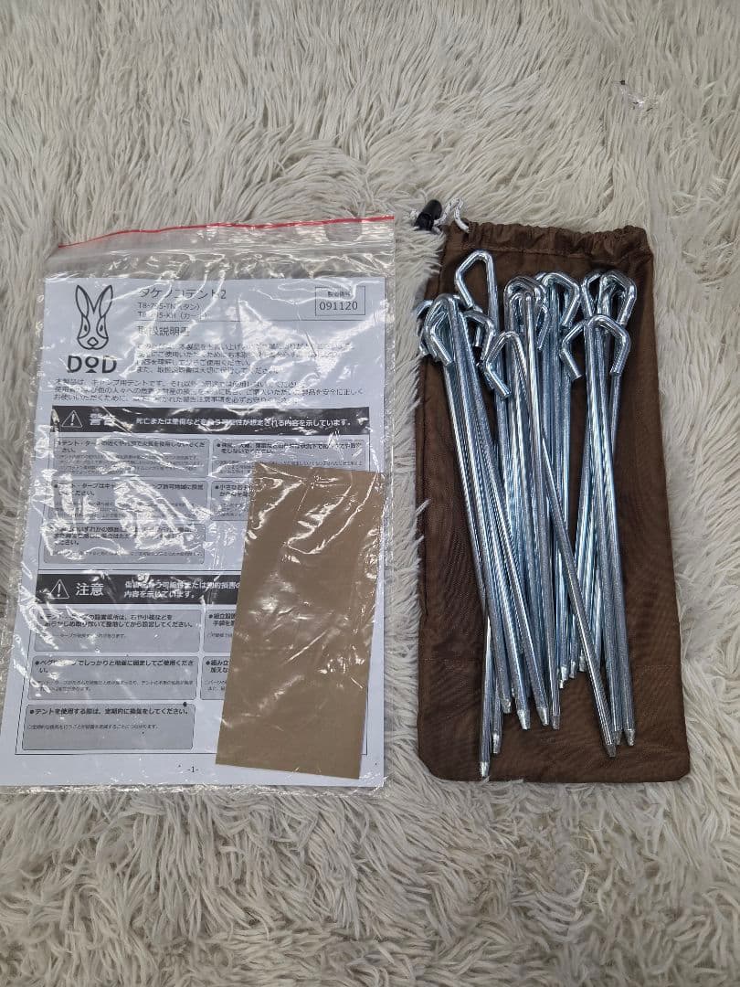 ほぼ未使用　タケノコテント2 カーキ DOD T8-795-KH