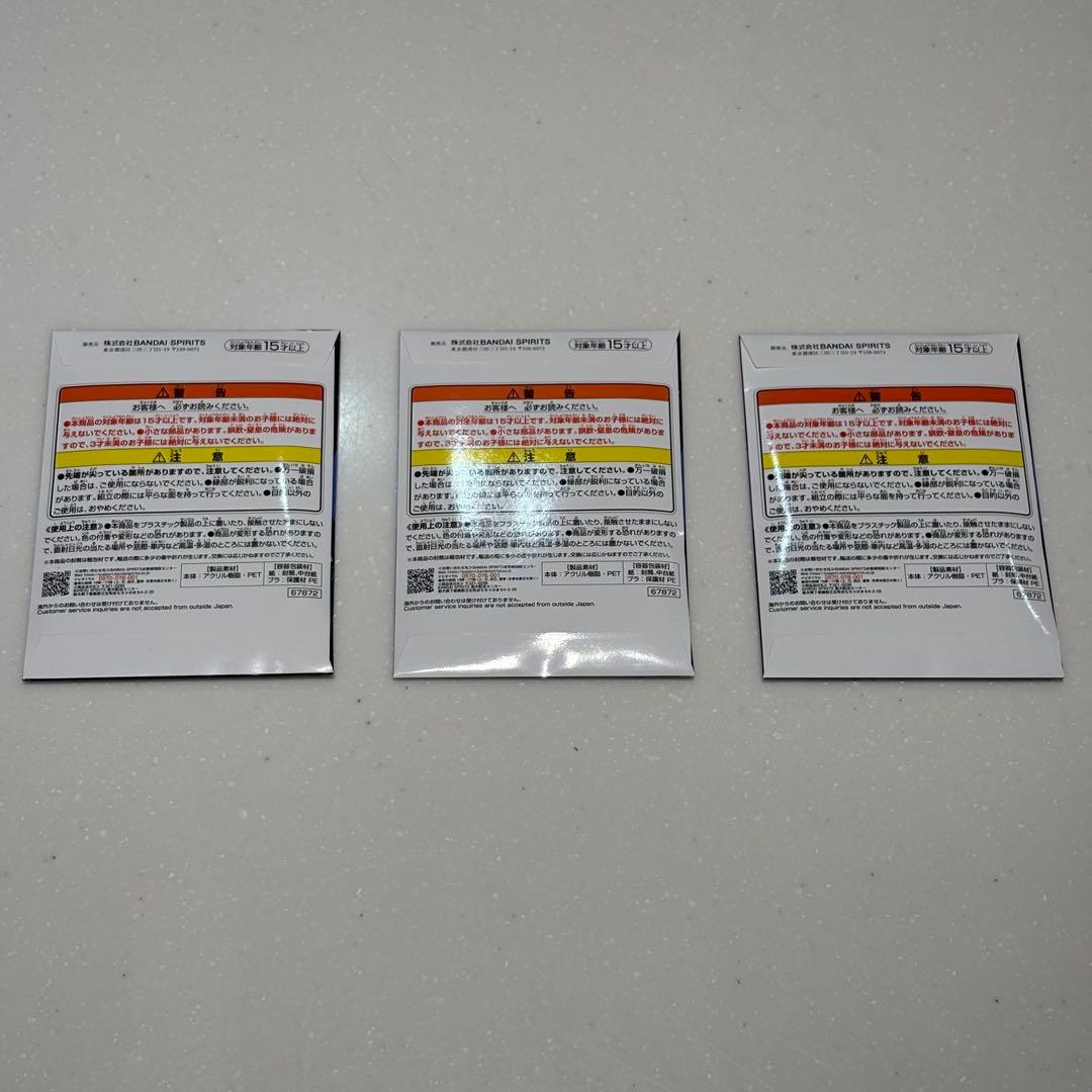 一番くじ　大神ミオ フィギュア 未開封 BANDAI