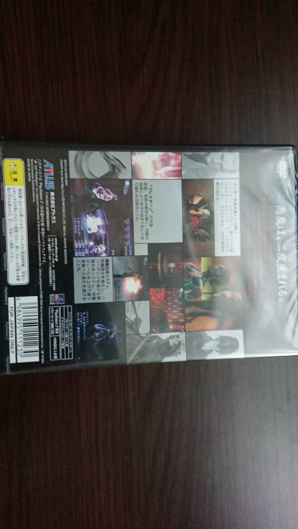 真女神転生3ノクターンマニアクス