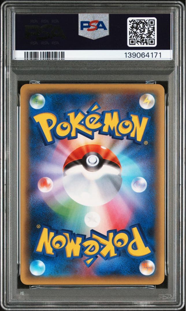 PSA10★ ビクティニ 007/036 ポケモンカード