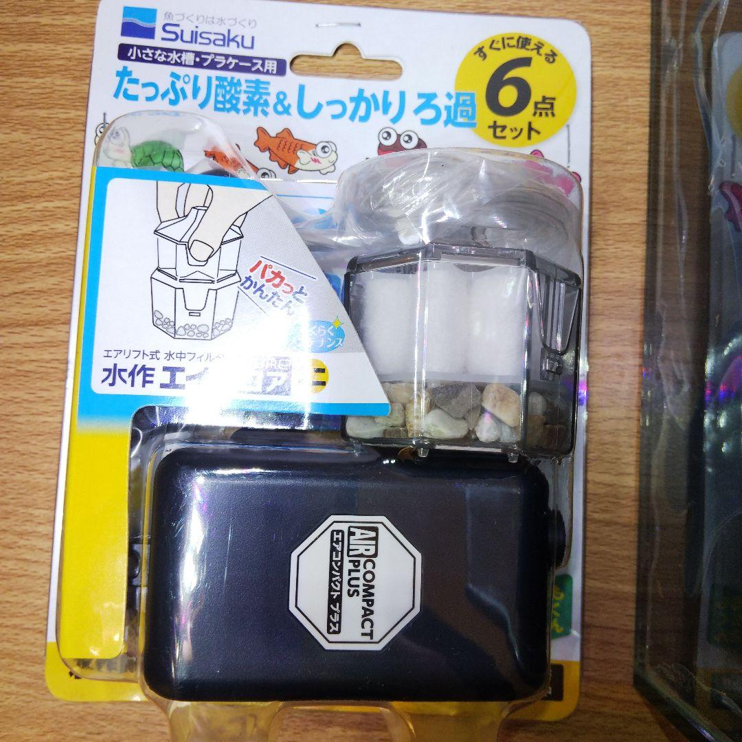 【受注生産】アクアテラリウム　カニリウム　イモリウム　苔　水槽　苔テラリウム