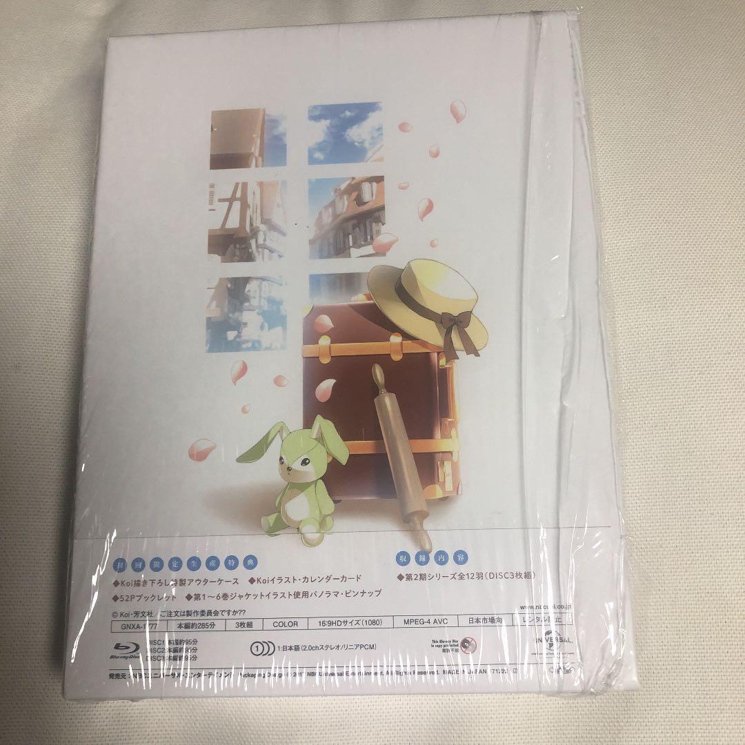 ご注文はうさぎですか? 1期、2期　Blu-ray BOX 初回限定生産　セット