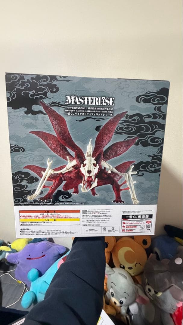 N*O様 BANDAI MASTERIZE うずまきナルトフィギュア ラストワン