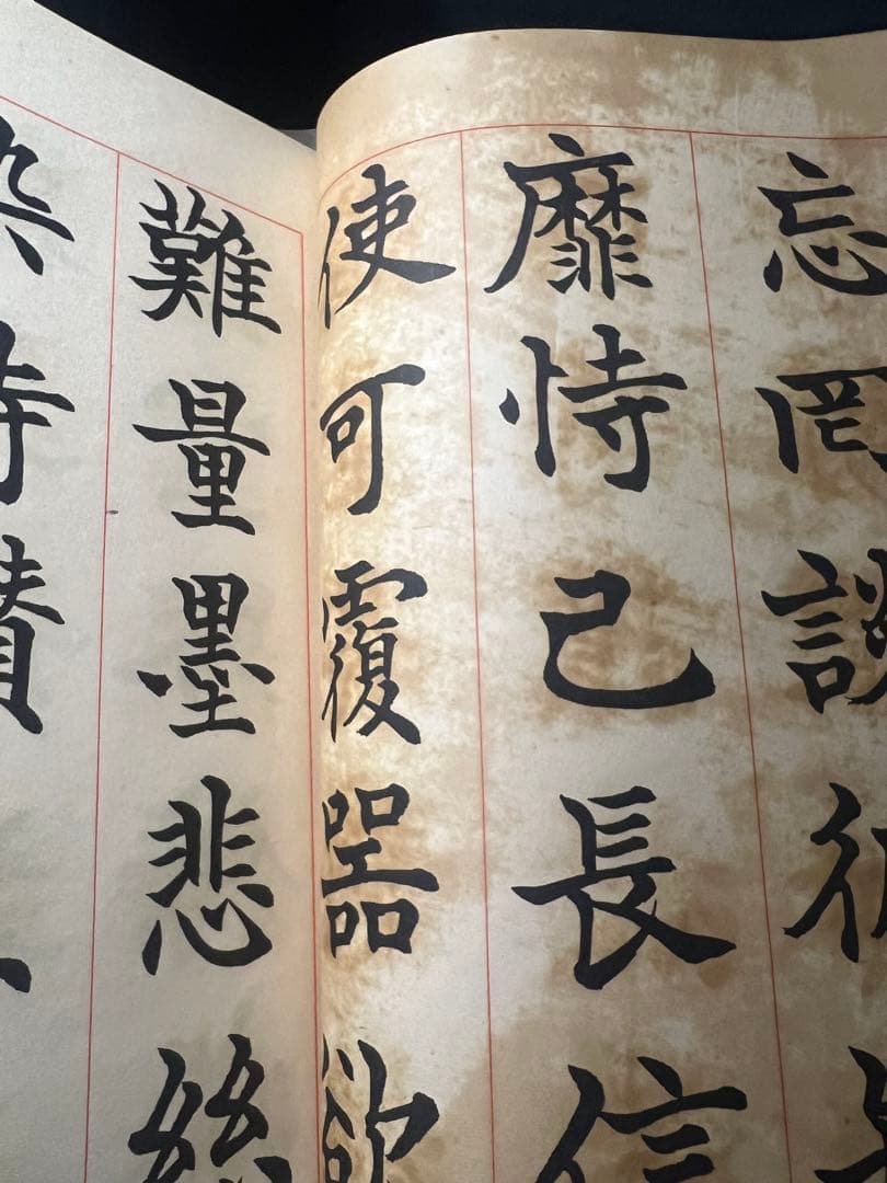 辻本史邑書「楷書千字文」「行書千字文」「草書千字文」3冊 大判 戦前品 本文極美