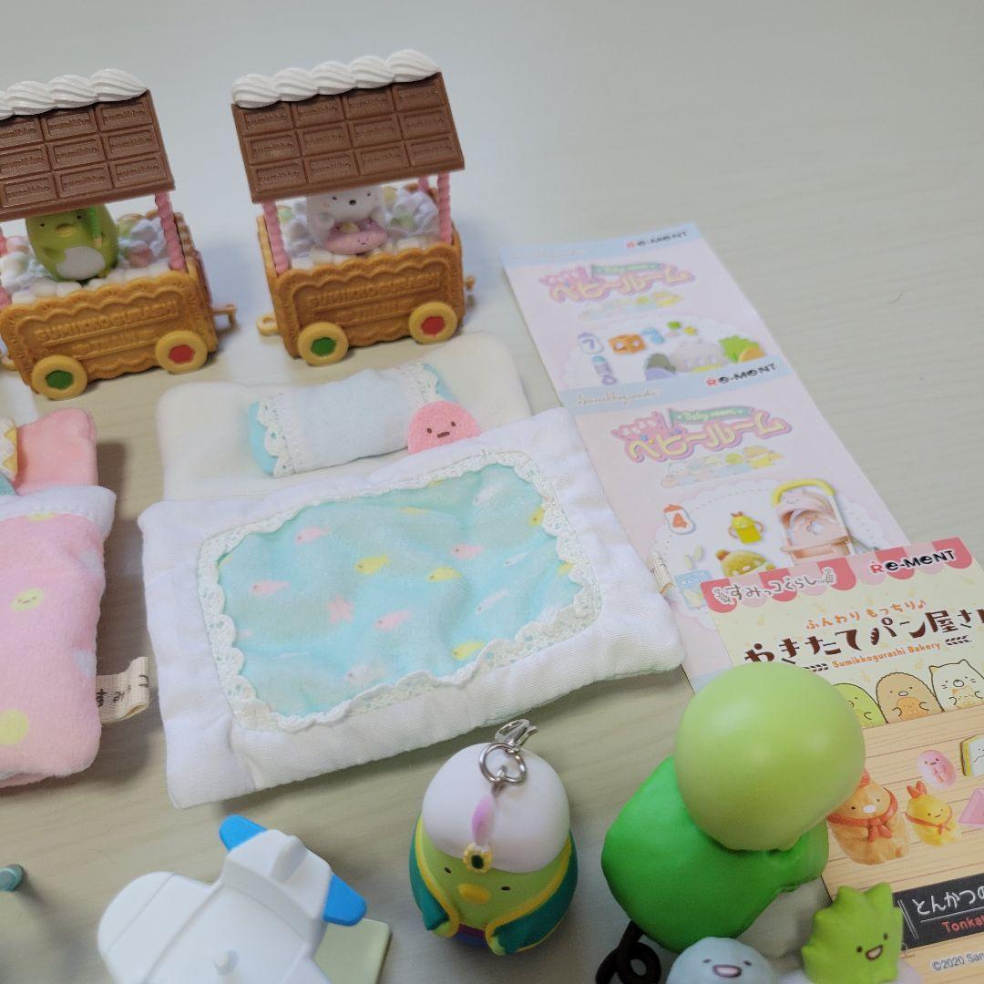 すみっコぐらし リーメント ベビールーム 縁日 ガチャなど まとめ売り