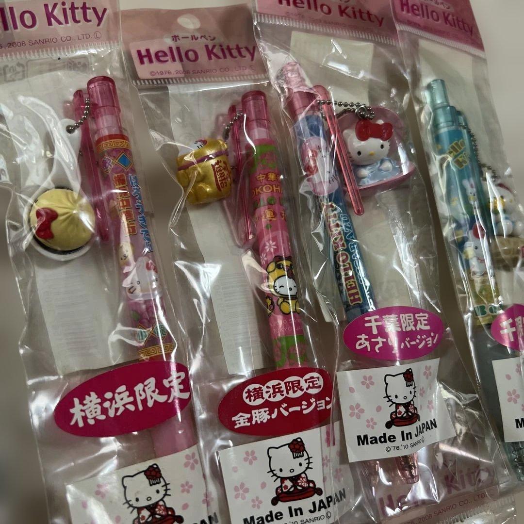 s*e様 ハローキティご当地ボールペン【関東】15本セット