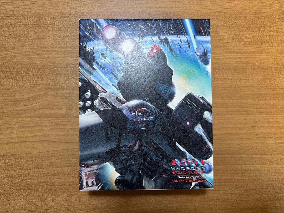 超時空要塞マクロス 愛・おぼえていますか Hybrid Pack