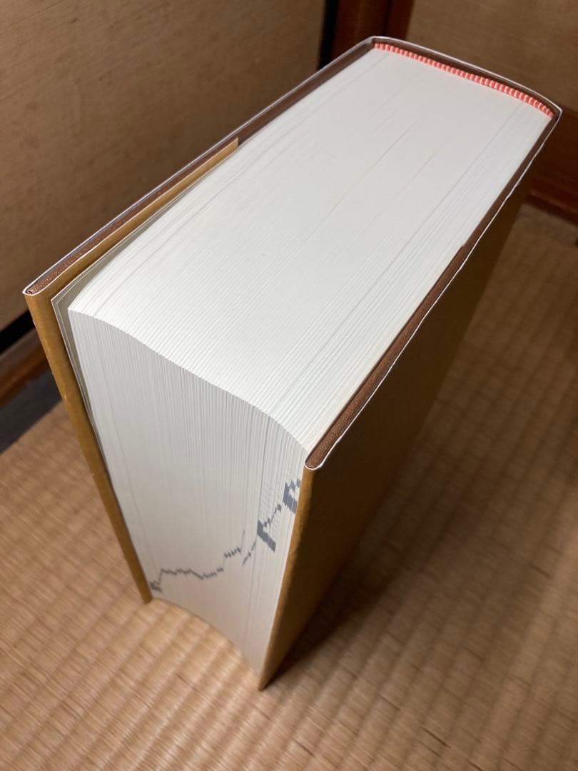 【セット販売】白川静 字通・新訂 字統・新訂 字訓