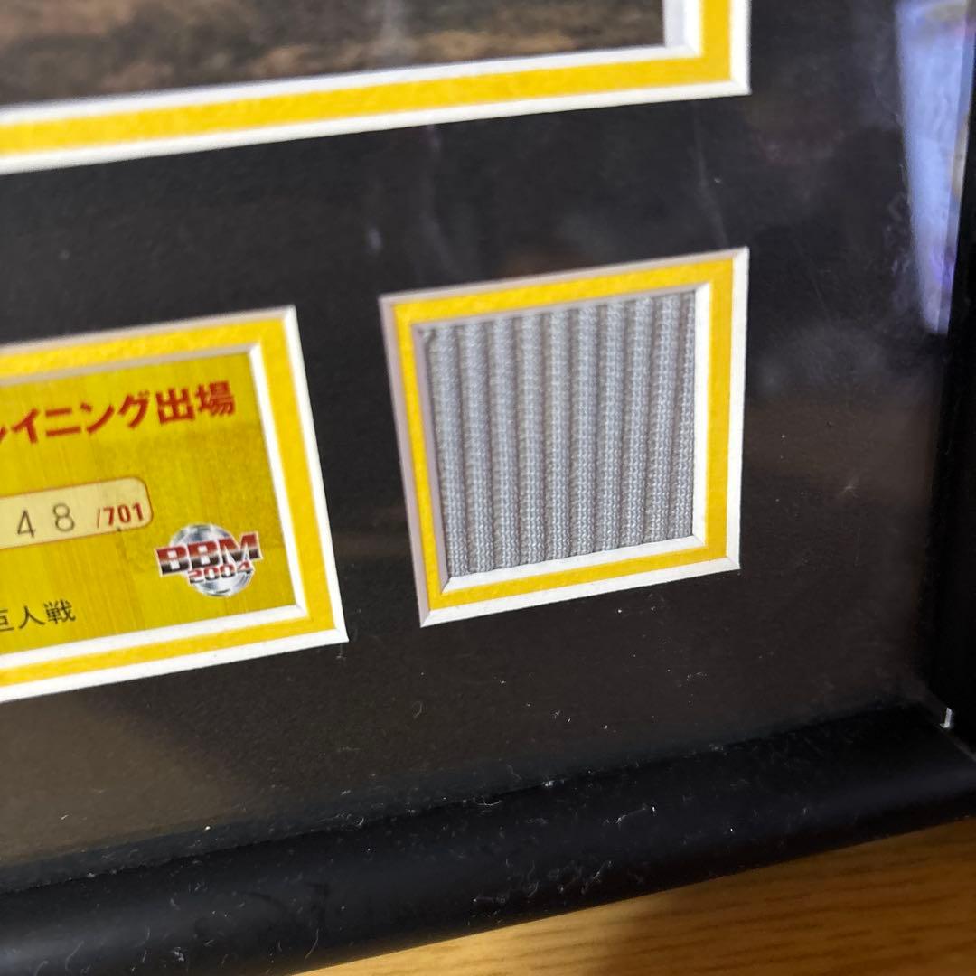 金本知憲 701連続試合出場達成記念 サイン入り