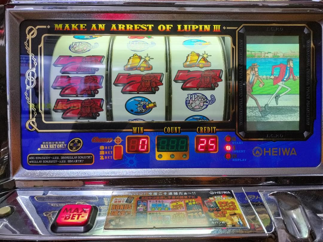 【パチスロ実機】平和★南国育ち30【オートプレイ付不要機付】