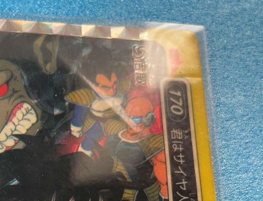 超希少❗️ ドラゴンボール　アマダ　PPカード　ミニコロ版　8枚　まとめ売り