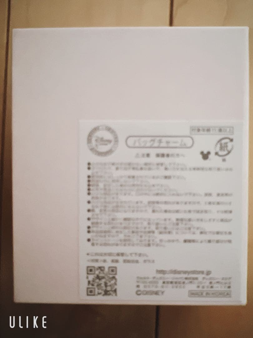 5th Anniversary キーホルダー