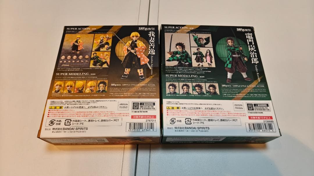 「2個セット」s.h.figuarts 「鬼滅の刃」竈門炭治郎 我妻善逸