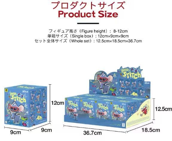 ディズニー \"Hello,スティッチ\" シリーズ フィギュア アソートボックス