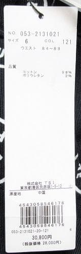 新品 パーリーゲイツ ゴルフ　ニコちゃん総柄パンツ/6(84-88)/ネイビー