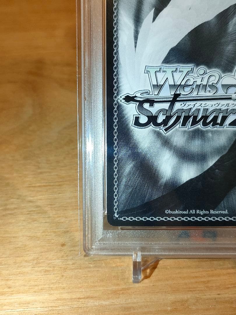 プリズマイリヤ　結ばれた絆　美遊　sp　psa10